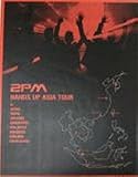 ハンズ・アップ・アジア・ツアー DVD+写真集