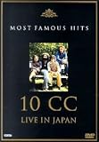 10cc - Live in Japan [DVD]