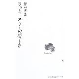 商品の詳細