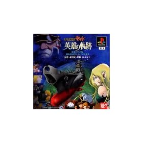 Space Battle Cruiser Yamato: Fan Disc [Import Japonais]