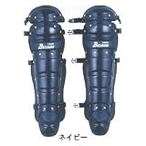 BELGARD（ベルガード）軟式用レッグガード L128