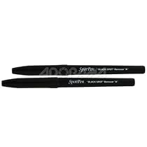 Adorama Black Spot Removal Pen for Prints with Black Spots on White Areas, Set Of Two