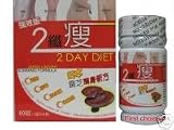 2 Day Diet Japan Lingzhi Slimming Detox Formula * 100% Authentic Newest Packaging (1 Box)
