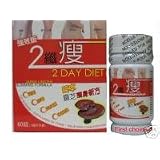 2 Day Diet Japan Lingzhi Slimming Detox Formula * 100% Authentic Newest Packaging (1 Box)