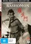Rashomon ( In the Woods ) ( Rasho-Mon ) [ NON-USA FORMAT, PAL, Reg.4 Import - Australia ]