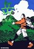 岳 7 (ビッグコミックス)