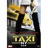 TAXI NY 特別編