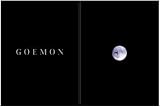 GOEMON Ultimate BOX [Blu-ray]