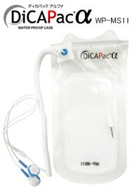 iPod touch防水ケース DiCAPacα-ディカパック アルファ(イヤホン付)WP-MS11