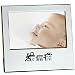 All Products : Tiny Treasures TRAIN silverplated baby frame