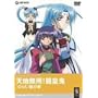 �V�n���p!鲍c�SOVA ���̊� [DVD]