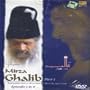 Gulzar's MIRZA GHALIB PART.1               (TV SERIAL)      Episodes 1 to 9