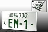 JDM Style License Plate - EM-1