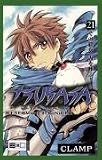 Tsubasa RESERVoir CHRoNiCLE, Band 21 - Clamp