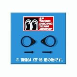 SP 忠男:グッドポジションキット