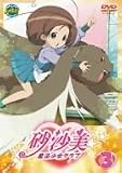 ����������ˡ��������� 3(�̾���) [DVD]