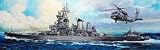 Tamiya 1/350 US Battleship BB-62 New Jersey