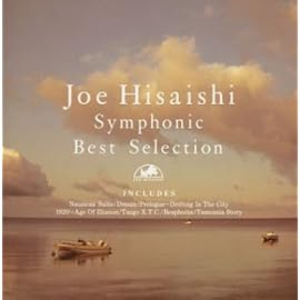 Symphonic Best Selection(CCCD)