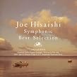 Symphony Best Selection