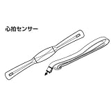 キャットアイ(CAT EYE) 249-9920 MSC-HR10/MSC-HR20用 心拍センサー 249-9920
