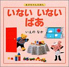 ���Ȃ����Ȃ��΂��q1�r�����̂Ȃ� (��������񂦂ق�)