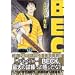 BECK �o�b�N�i���o�[ ����1 ( 1-20��)