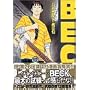 BECK (Volume12) (KCDX (1581))