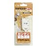 携帯電話用ワンプッシュコール au用