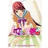 しすたー・すきーむ ダイエット版