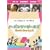 �m�[�p���c�E�K�[���Y Movie Box-ing2 [DVD]