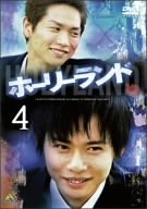 ホーリーランド vol.4 [DVD]
