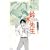 ��ؐ搶 (1) (ACTION COMICS)
