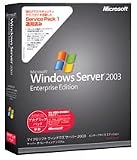 Win Server 2003 Ent SP1(25CAL付) アカデミック