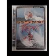 Lost Enterprises Present: 5'5 x 19.25 REDUX Surfing DVD Film