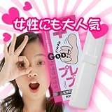 ミニ電動マッサージャー プレプレ（ミニバイブマッサージ器）