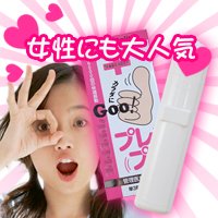 �ߥ���ư�ޥå������㡼 �ץ�ץ�ʥߥ˥Х��֥ޥå��������