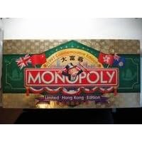 1997 Commemorative Edition Monopoly Limited Hong Kong Edition