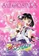 ��������m�Z�[���[���[�� �Z�[���[�X�^�[�Y VOL.2 [DVD]