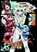 UG★アルティメットガール 1. [DVD]