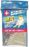 USER(ユーザー) 防災コンパクトシート