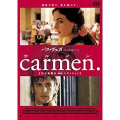 carmen. �J�������y���S���C��(R-18)�G�f�B�V�����z [DVD]