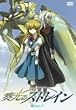 �t���̃X�g���C�� waltz.I �������� [DVD]