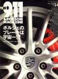 THE 911 & PORSCHE MAGAZINE (�U 911 �|���V�F �}�K�W��) 2007�N 10���� [�G��]