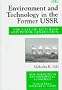 Environment and Technology in the Former USSR: The Case of Acid Rain and Power Generation (New Horizons in Environmental Economics)