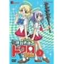 �o�E�V�g�h�N������� 3 (������萶�Y) [DVD]