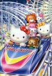 108ピース ハローキティ・遊園地