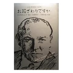 ���������ł����\���锺�t�҂̉�z