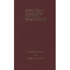 Biblical Hebrew Grammar
