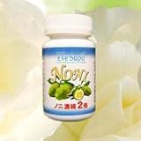 イヴサプリ・ノニ　２倍濃縮！カプセルだから飲みやすい！