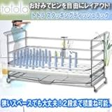 totola �X�^�b�L���O�f�B�b�V�����b�N TR-3550